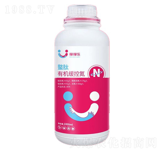 螯肽有機緩控氮-稼稼樂