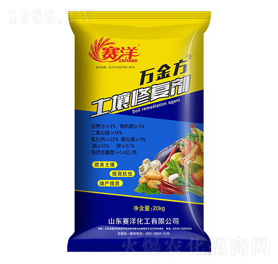 萬(wàn)金方土壤修復(fù)劑-賽洋-賽洋化工