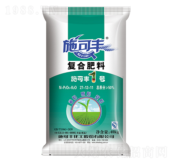 復合肥料27-12-11-施可豐1號-賽洋化工