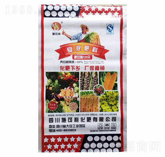 復(fù)混肥料-愛(ài)爾斯生物