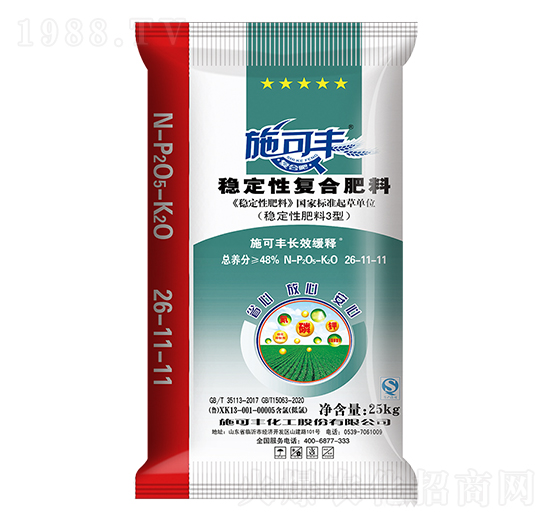 25kg穩(wěn)定性復合肥料26-11-11-賽洋化工