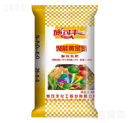 聚能黃金氮26-0-0-賽洋化工