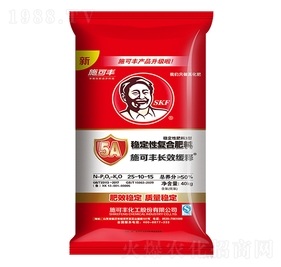 長(zhǎng)效緩釋穩(wěn)定性復(fù)合肥料25-10-15-賽洋化工