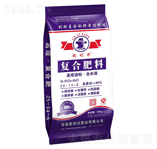 復合肥料25-14-6-歌利洋