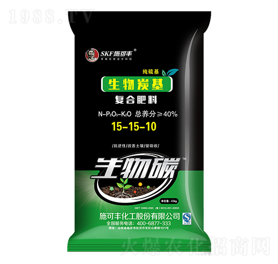 生物炭基復合肥料15-15-10-生物碳-賽洋化工