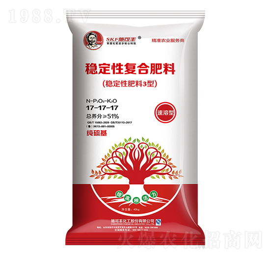 穩(wěn)定性復(fù)合肥料17-17-17-賽洋化工