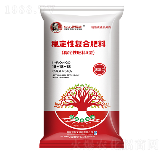 穩(wěn)定性復合肥料18-18-18-賽洋化工