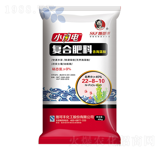 含海藻酸復(fù)合肥料22-8-10-小閃電-賽洋化工