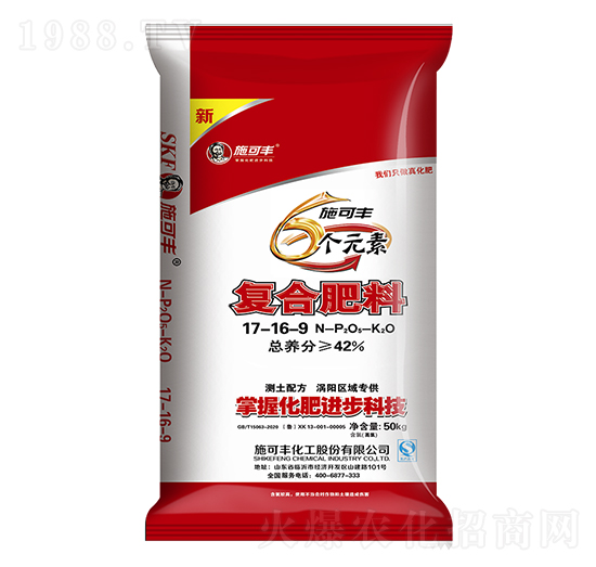 6個元素復(fù)合肥料17-16-9-賽洋化工