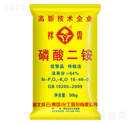 磷酸二銨18-46-0-祥云農業(yè)