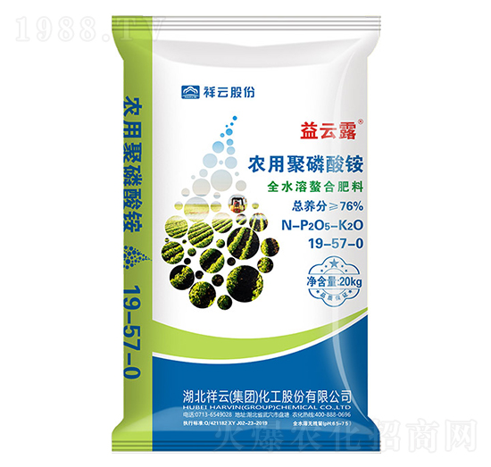 農用聚磷酸銨19-57-0-益云露-祥云農業(yè)