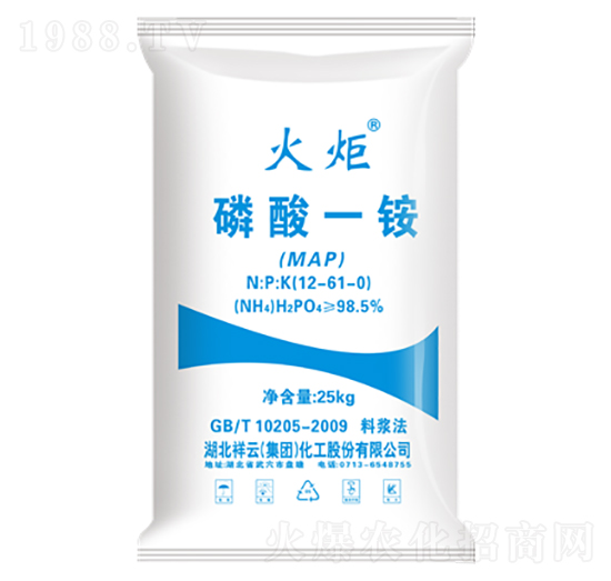磷酸一銨12-61-0-火炬-祥云農業(yè)