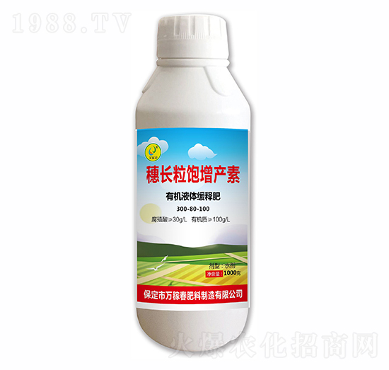有機(jī)液體緩釋肥300-80-100-穗長粒飽增產(chǎn)素-萬稼春