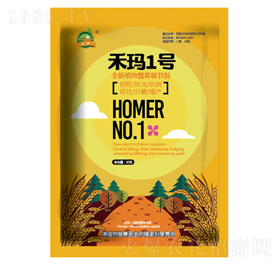 全新植物營養(yǎng)調節(jié)劑-禾瑪一號-禾瑪生物