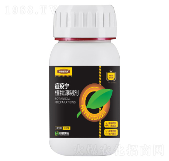 200g植物源制劑-疽疫寧-禾穎生物