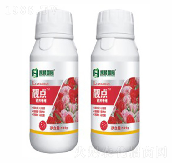 花卉專用-靚點-禾穎生物