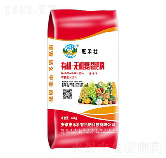 有機(jī)-無(wú)機(jī)復(fù)混肥料12-6-7-惠禾壯生物
