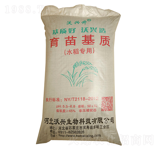 水稻專(zhuān)用育苗基質(zhì)-沃興升-沃興生物