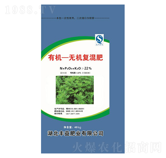 40kg有機(jī)無機(jī)復(fù)混肥10-4-8-豐益肥業(yè)