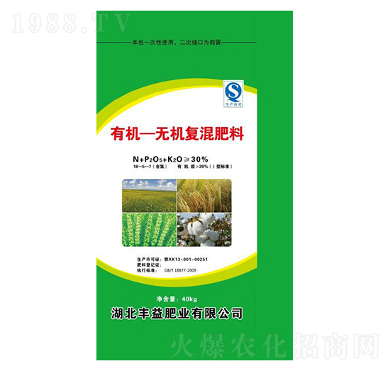 40kg有機無機復(fù)混肥料18-5-7-豐益肥業(yè)