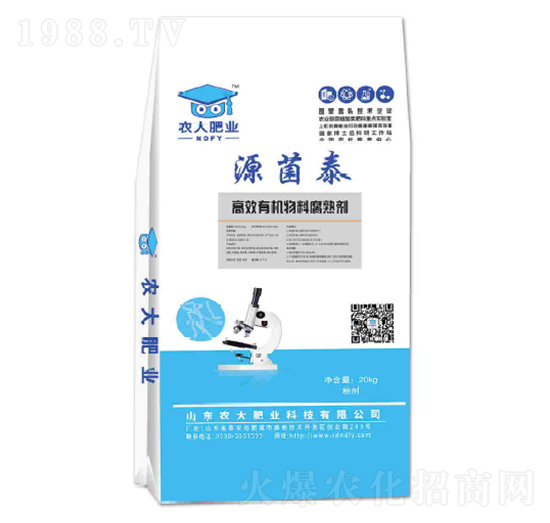 高效有機物料腐熟劑Ⅱ型-源菌泰-農(nóng)郵肥業(yè)