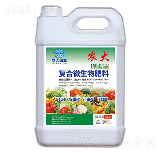 抗重茬型復(fù)合微生物肥料-農(nóng)郵肥業(yè)