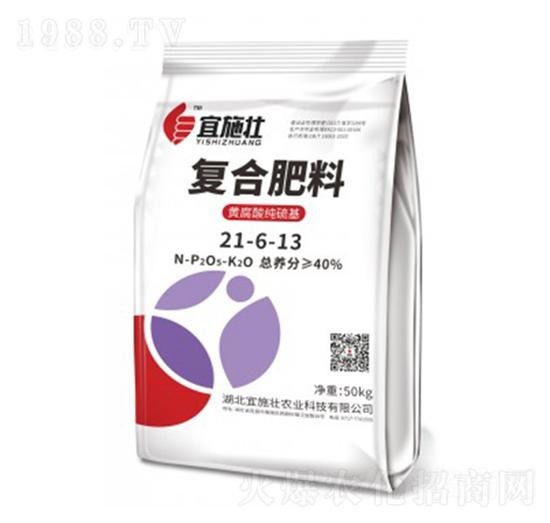 黃腐酸純硫基復合肥料21-6-13-宜施壯