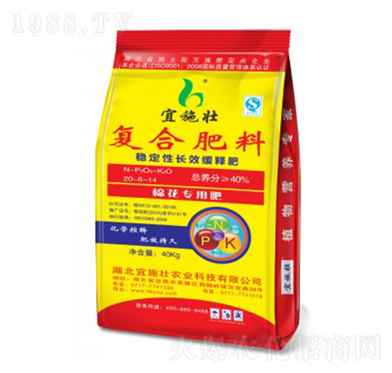棉花配方復(fù)合肥20-6-14-宜施壯
