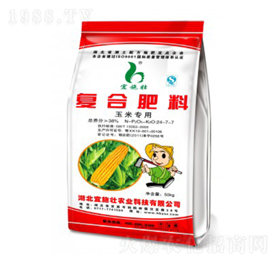 玉米配方復合肥24-7-7-宜施壯