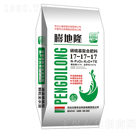 硝硫基復合肥料17-17-17-膨地隆-福爾莊園-天糧農(nóng)業(yè)