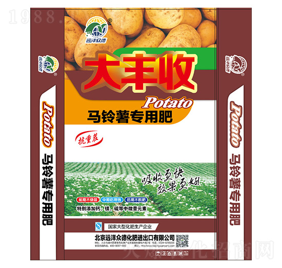 馬鈴薯專(zhuān)用肥-遠(yuǎn)洋眾德