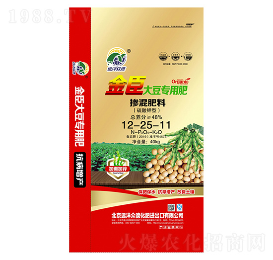 大豆專用摻混肥料12-25-11-遠洋眾德