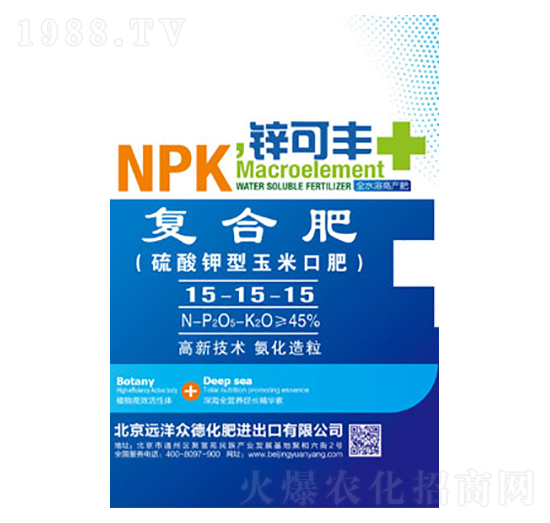 硫酸鉀型玉米口肥專用復(fù)合肥料15-15-15-鋅可豐-遠(yuǎn)洋眾德