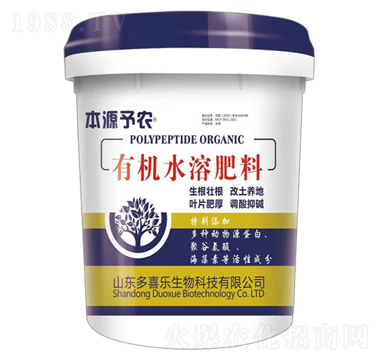 有機(jī)水溶肥料-本源予農(nóng)-多喜樂