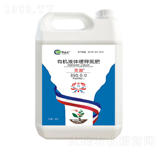 有機液體緩釋氮肥-英敵·350-0-0-萃森元