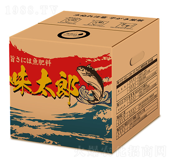 味太郎-萃森元