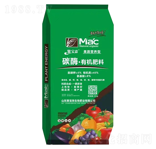 果蔬營養(yǎng)型碳酶·有機肥料-賽寶珠-中農農資