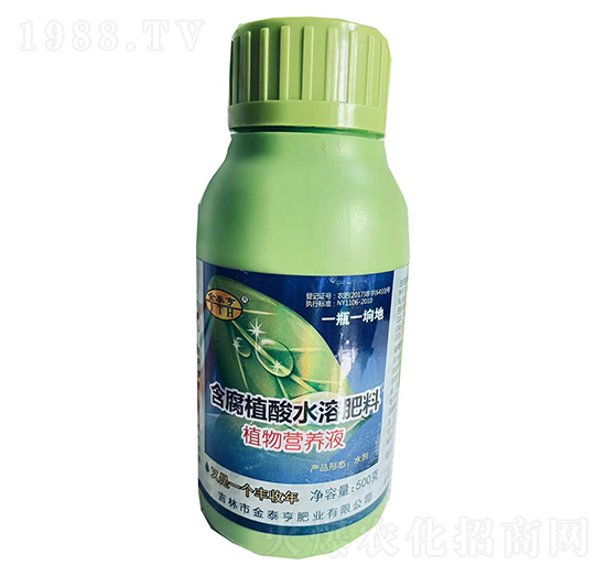 含腐植酸水溶肥料-植物營(yíng)養(yǎng)液-金泰亨