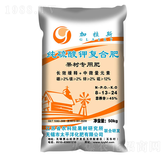 果樹專用純硫酸鉀復(fù)合肥8-13-24-加拉斯-太平洋化肥