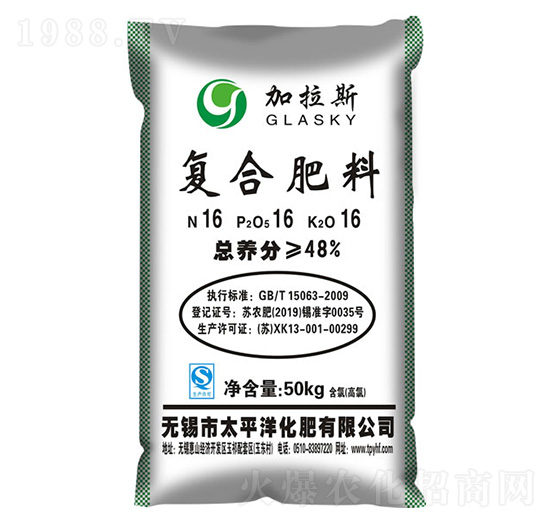 含氯復合肥料16-16-16-加拉斯-太平洋化肥