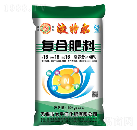 復合肥料16-16-16-波特爾-太平洋化肥