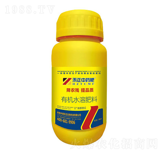 300ml有機水溶肥料-利正中藥肥-中德禾正