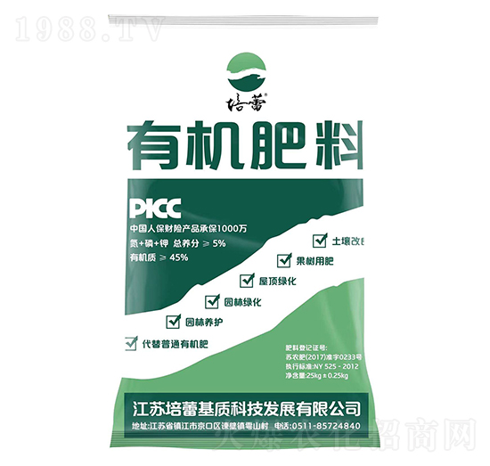 有機肥料-培蕾