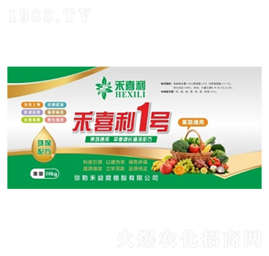 果蔬通用禾喜利1號(hào)水溶肥-禾益腐植酸