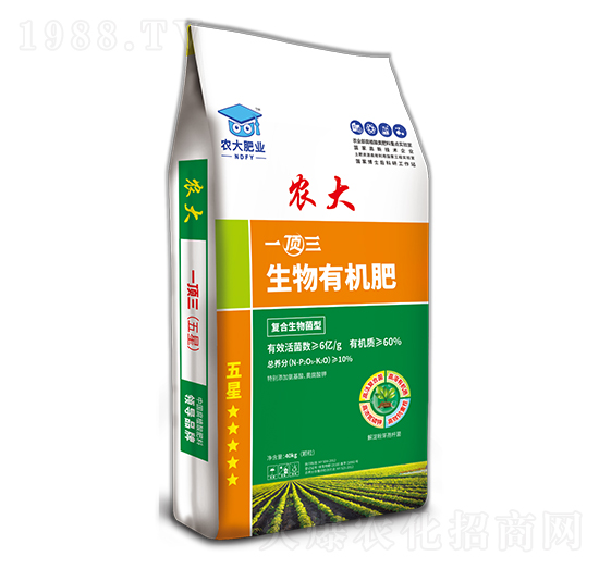 生物有機(jī)肥顆粒-一頂三（五星）-農(nóng)大生態(tài)