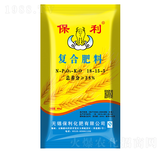復合肥料18-15-5-保利化肥