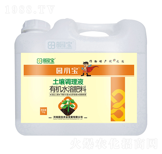 園小寶士壤調(diào)理液有機水溶肥料-園寶農(nóng)業(yè)
