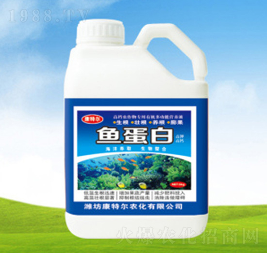 魚蛋白沖施肥-康特爾農化