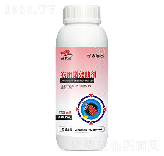 農用增效助劑-苗悅星-巴潤生物