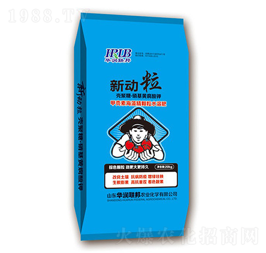 甲殼素海藻顆粒水溶肥-新動粒-華潤榮邦